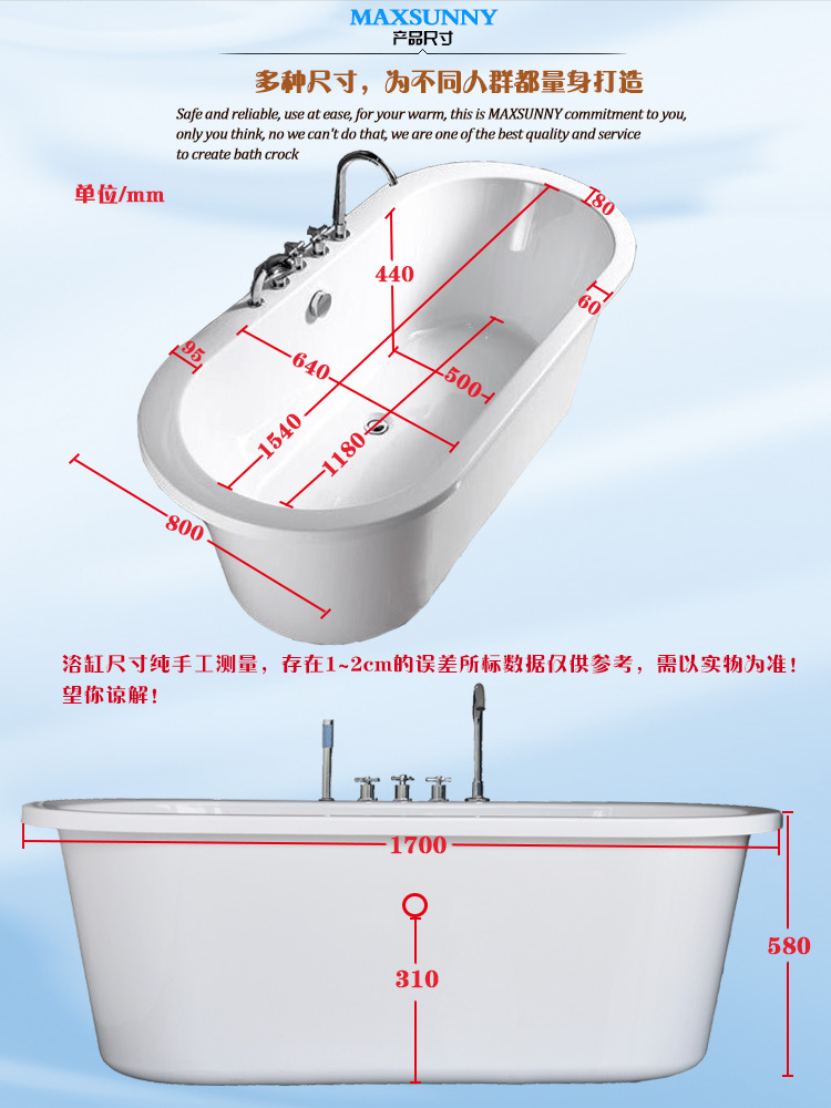 廠家批發(fā)高檔酒店環(huán)保衛(wèi)浴亞克力獨(dú)立一體五件套雙層保溫浴缸浴盆