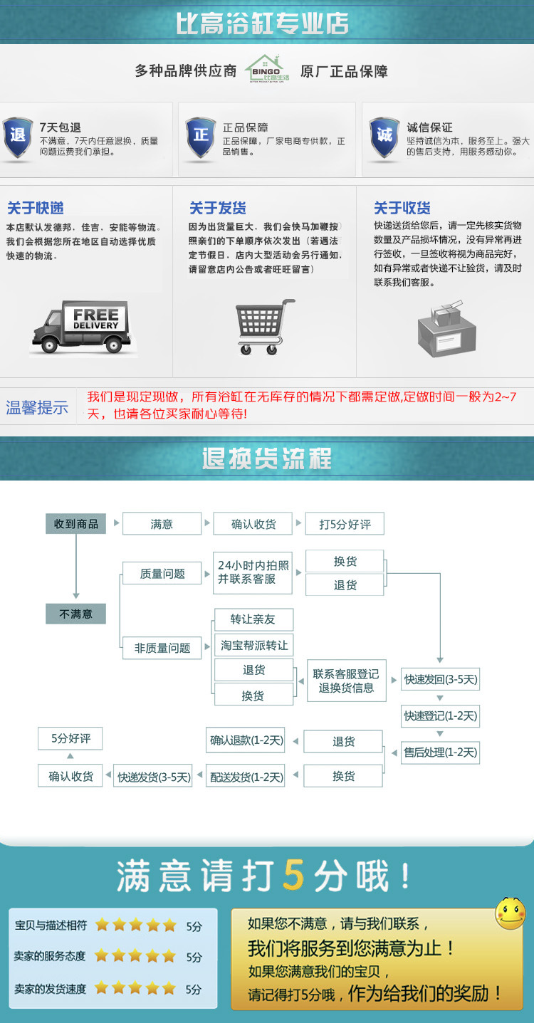 廠家批發(fā)高檔酒店環(huán)保衛(wèi)浴亞克力獨(dú)立一體五件套雙層保溫浴缸浴盆