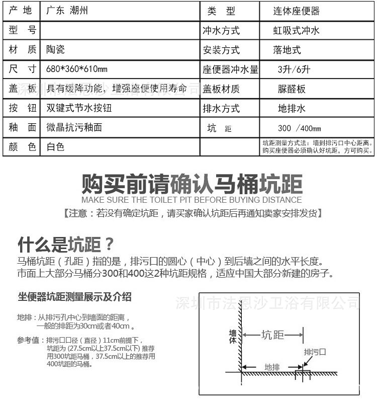 豪華抽水坐便器噴射馬桶雪花釉座便器靜音節(jié)水坐便器酒店家用馬桶