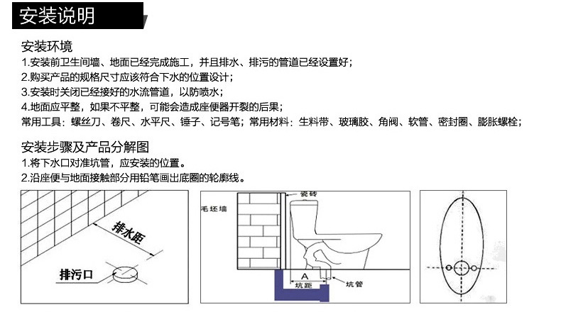 分體馬桶坐便器 虹吸式節(jié)水靜音地排坐便器 酒店潔具抽水馬桶定制