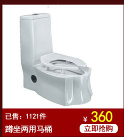 956 超漩式馬桶連體坐便器 星級酒店專用衛浴潔具 廠家批發 OEM