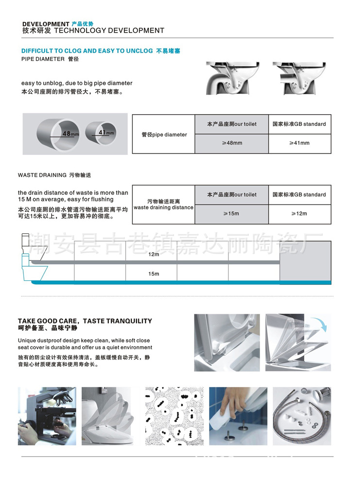 956 超漩式馬桶連體坐便器 星級酒店專用衛浴潔具 廠家批發 OEM