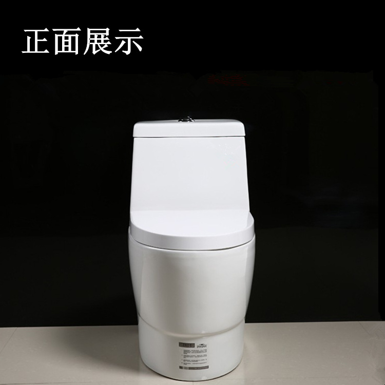 馬桶節(jié)水型靜音緩降防臭坐便器超強(qiáng)沖力承接工程酒店賓館廠價批發(fā)