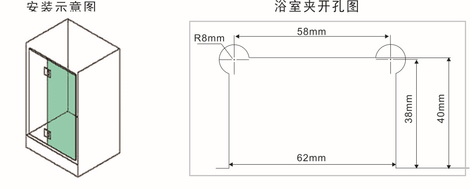 14內(nèi)頁安裝說明2