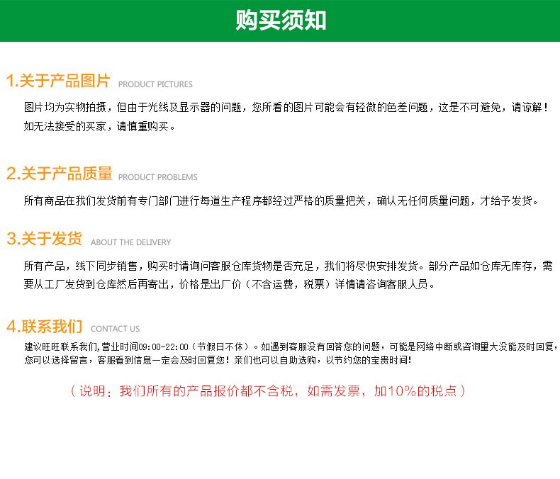 大卷紙巾批發木漿衛生紙 酒店廁所加厚四層大卷紙 大盤紙700g