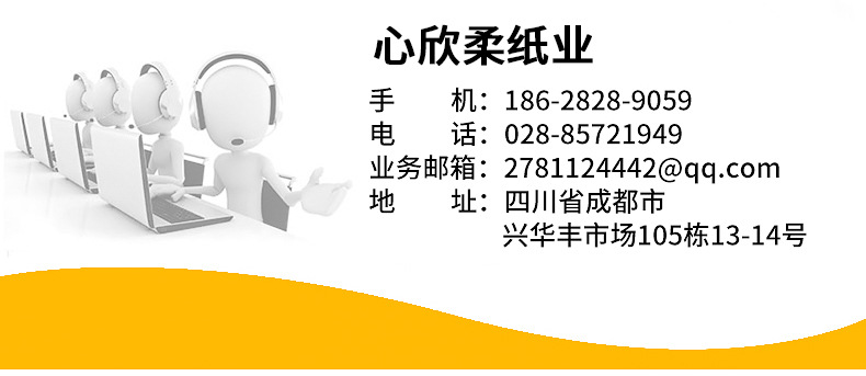 心欣柔竹漿紙巾生活用紙廁紙 本色無(wú)心卷紙衛(wèi)生紙 廠(chǎng)家直銷(xiāo)包郵