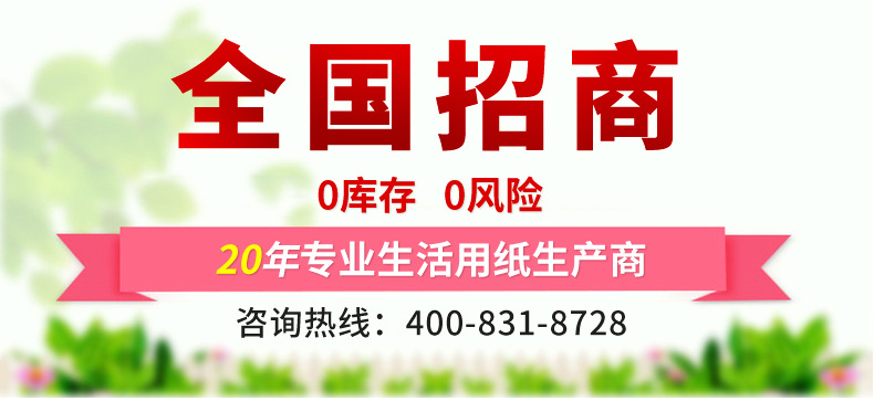 原生木漿衛生紙廠家批發 生活用紙卷紙 廁所卷紙 大卷紙