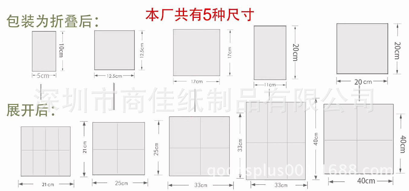 外貿餐巾紙廠家直銷彩色印花餐巾紙、燙金餐巾紙、高檔酒店餐巾紙