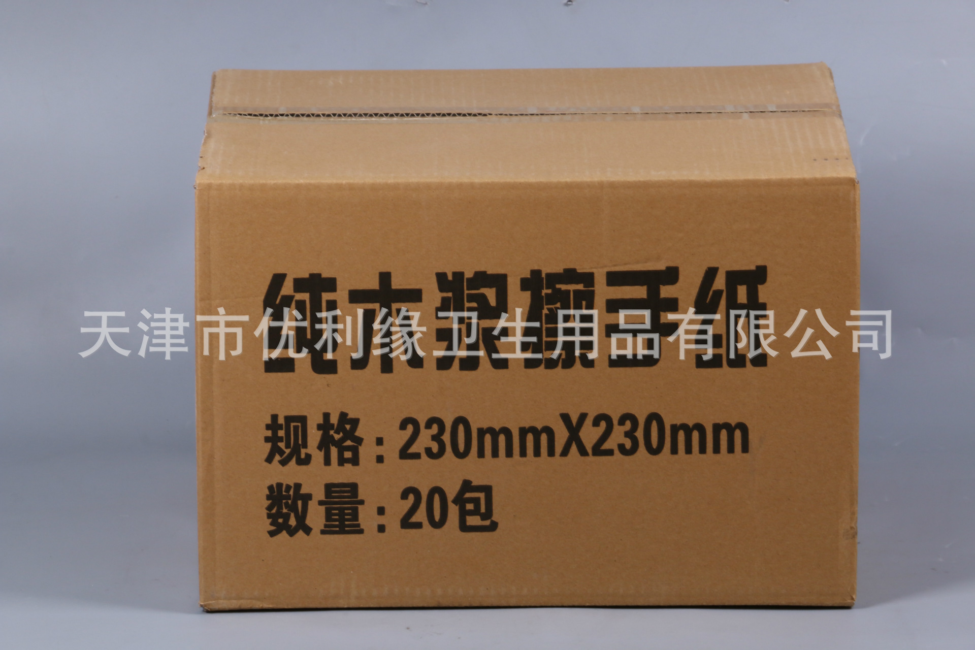 批發(fā)加厚三折擦手紙130抽廚房吸油用紙抽紙酒店廁所衛(wèi)生紙 包郵