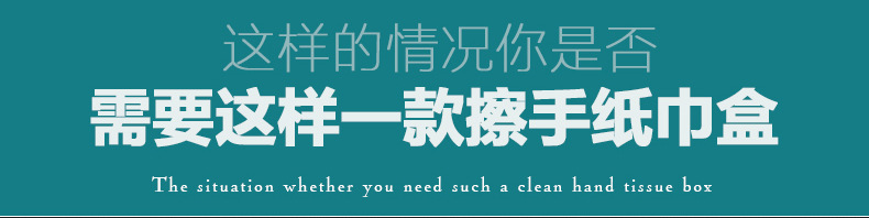 酒店用品廠家壁掛式擦手紙巾盒 賓館廁所擦手紙巾架 訂制批發(fā)包郵