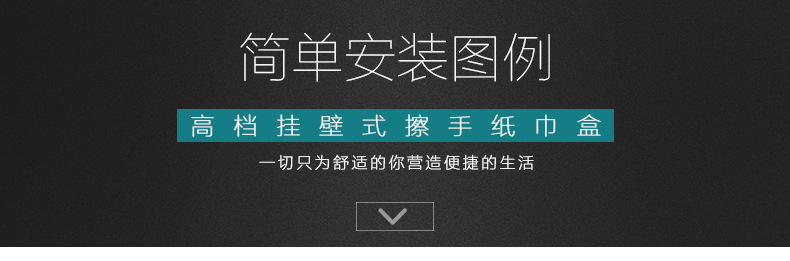 酒店用品廠家壁掛式擦手紙巾盒 賓館廁所擦手紙巾架 訂制批發(fā)包郵