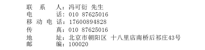 新款清新空氣殺菌噴香機 酒店家用空氣清新機自動噴霧噴香機批發