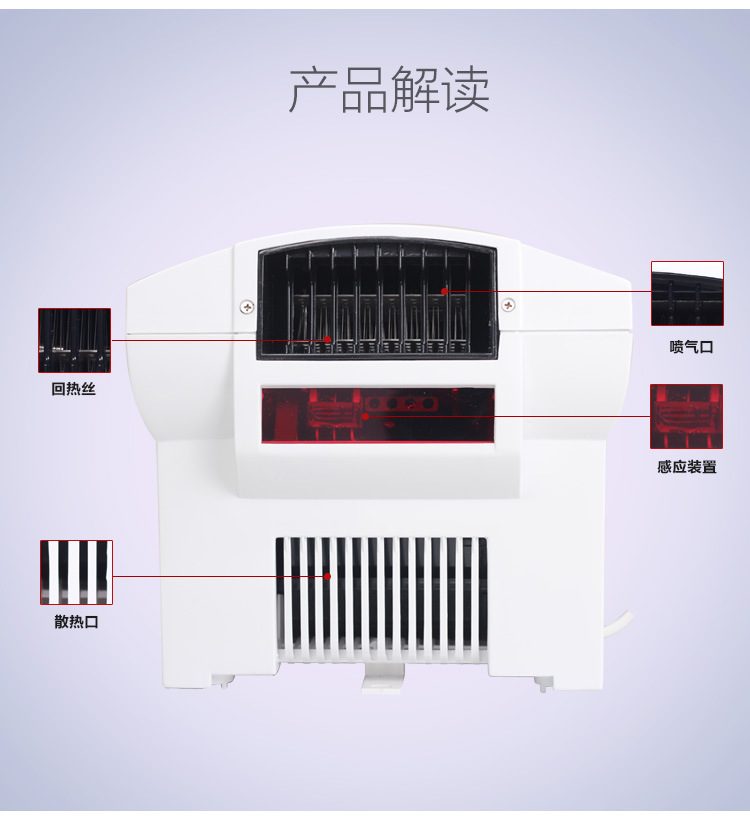 干手機干手器酒店烘手器廁所烘手機烘干機 全自動感應吹手機