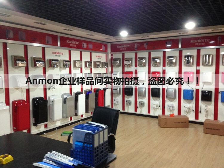 Anmon酒店衛(wèi)生間家用全自動感應(yīng)冷熱干手機干手器烘手機烘手器