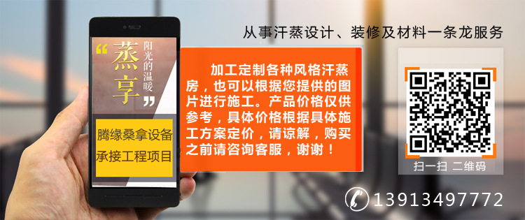 供應家用泡腳木桶桑拿設備足浴桶納米驅寒紅外線按摩足浴桶定制