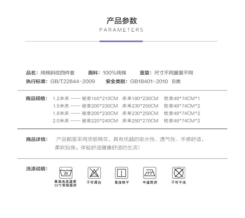 廠家直銷 純棉四件套 賓館 酒店單雙人全棉床上用品4件套批發(fā)