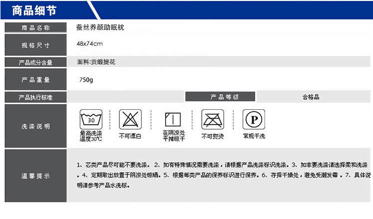 廠家直銷酒店床上用品單人軟枕頭 批發蠶絲枕芯 跑江湖一件代發