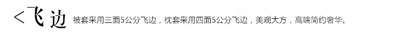 酒店客房用品 全棉客棧賓館布草床上用品四件套廠家批發(fā)定做