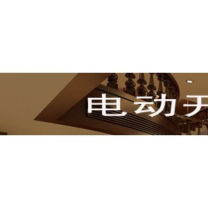 酒店窗簾、賓館窗簾、公寓窗簾、客房窗簾、遮光窗簾布