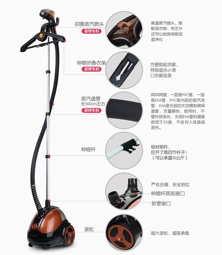 貝爾萊德 GS26-BJ 蒸汽掛燙機 家用掛式熨燙機 電熨斗 酒店熨燙機