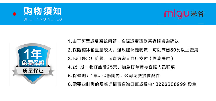 米谷40L酒店小冰箱 客房玻璃門飲料冷藏箱酒店客房迷你冰箱