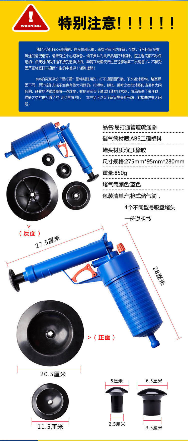 通下水道管道疏通器通馬桶廁所廚房地漏堵塞工具家用一炮通疏通機