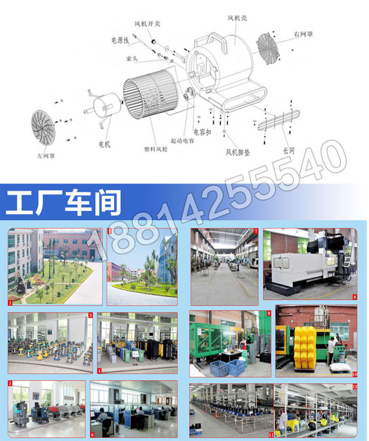 超寶CB900地面地板強力吹地機吹干機三速拉桿式股吹風機超市酒店