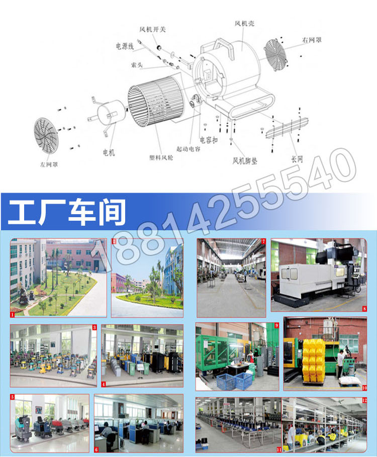 超寶CB900E地面地板強力吹地機吹干機三速拉桿式吹風機 超市酒店