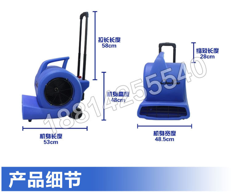 超寶CB900D地面地板強力吹地機吹干機三速拉桿式吹風機 超市酒店