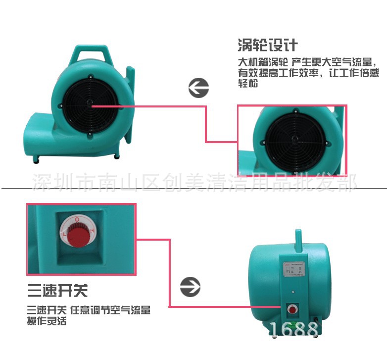 超寶吹干機(jī)CB-900 酒店賓館工廠地毯地面吹風(fēng)機(jī)