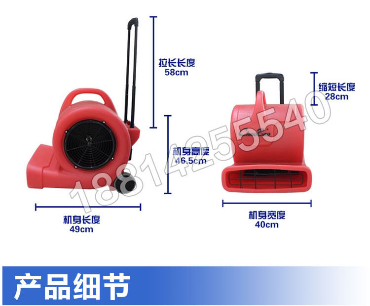 超寶CB900C地面地板強力吹地機吹干機三速拉桿式吹風機 超市酒店