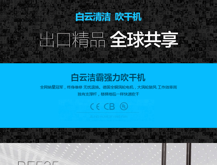 潔霸BF535地面地毯強力吹干機(jī)酒店衛(wèi)生間地面賓館商場吹風(fēng)機(jī)