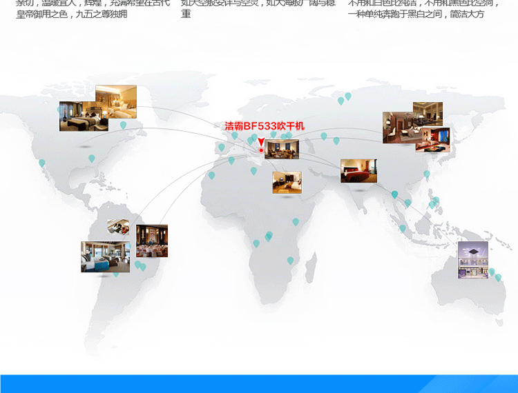 潔霸BF535地面地毯強力吹干機(jī)酒店衛(wèi)生間地面賓館商場吹風(fēng)機(jī)