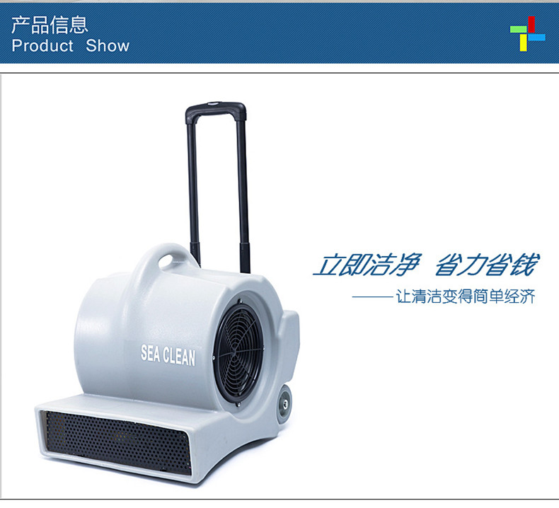 超潔亮電熱風(fēng)機(jī)吹干機(jī)吹地機(jī)大功率鼓風(fēng)機(jī)酒店商場(chǎng)地毯地面地