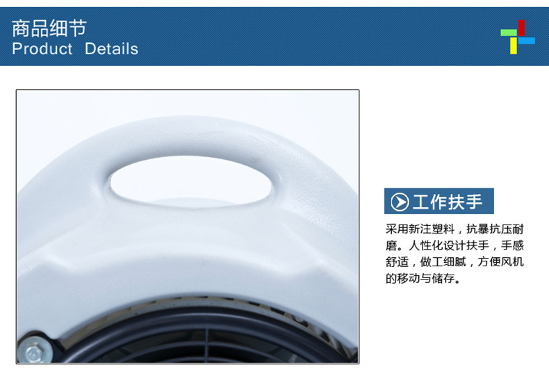 超潔亮電熱風(fēng)機(jī)吹干機(jī)吹地機(jī)大功率鼓風(fēng)機(jī)酒店商場(chǎng)地毯地面地