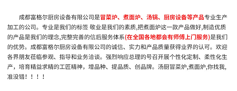 專業供應 商業燃氣煮面爐 臺式節能煮面爐 不銹鋼煮面爐