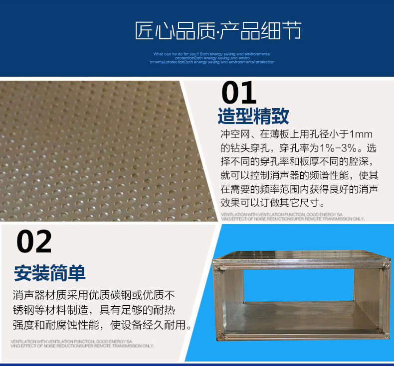 風管消聲器 消聲靜壓箱 微穿孔板消聲器 空調設備 隔音房消音器