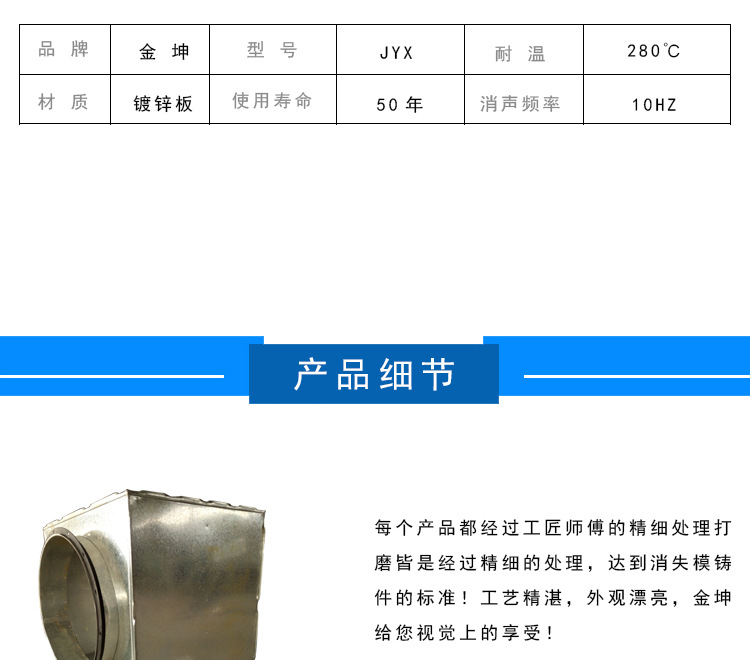 空調消聲器 阻抗復合式消音器 通風管道消聲彎頭 消音靜壓箱