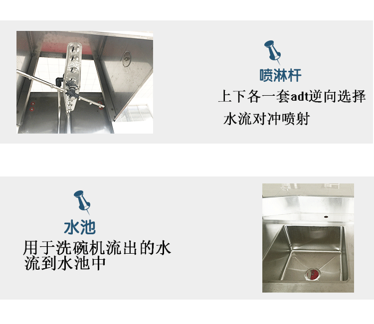 廚都立式提拉式揭蓋式超聲波洗洗碟刷碗全自動洗碗機 商用洗碗機