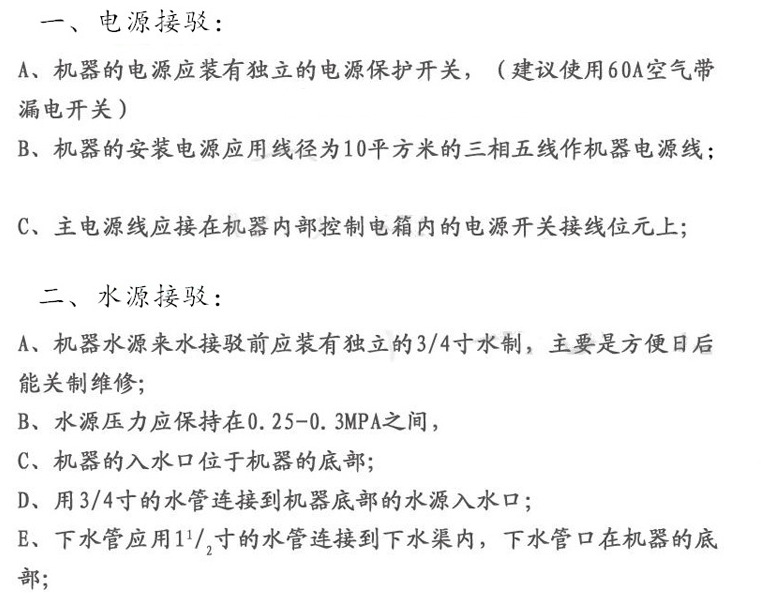 王子西廚E88-2 揭蓋式自動洗碗機帶工作臺 商用 洗碟機 洗杯機