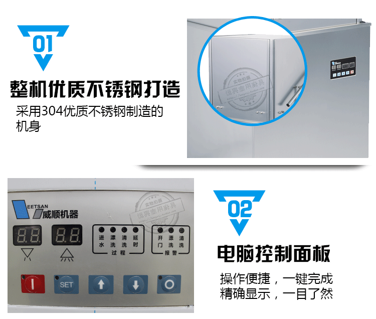 上海全自動洗碗機租賃，商用洗碗機 自動洗碗機 洗碗機出租