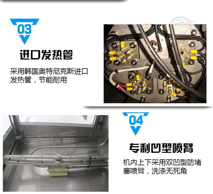 上海全自動洗碗機租賃，商用洗碗機 自動洗碗機 洗碗機出租