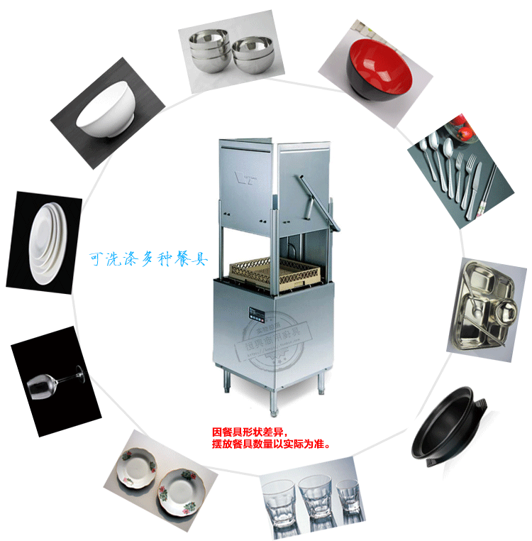 上海全自動洗碗機租賃，商用洗碗機 自動洗碗機 洗碗機出租