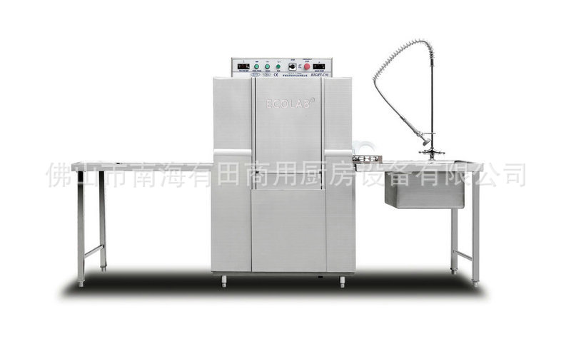 ECOLAB C90鏈帶式洗碗機(jī)