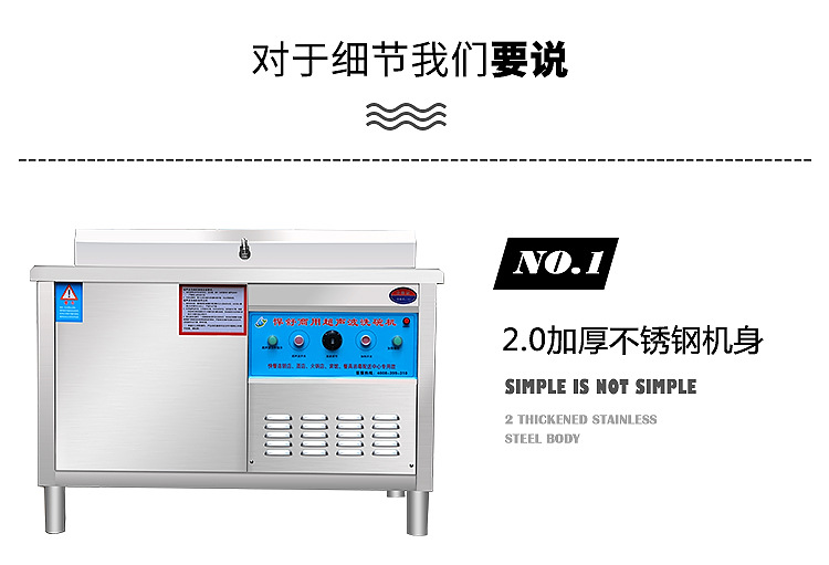 悍舒 商用超聲波洗碗機酒店飯店食堂全自動洗碗機刷碗器洗碟杯機