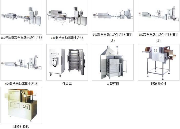 傳遞式洗碗機,商用洗碗機,大型洗碗機