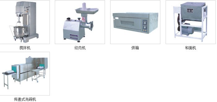 傳遞式洗碗機,商用洗碗機,大型洗碗機