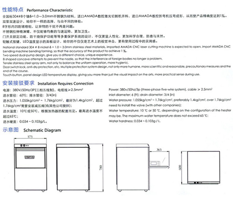 ?？品艵T-50臺下式商用家用 多功能全自動洗碗機消毒清潔飯店