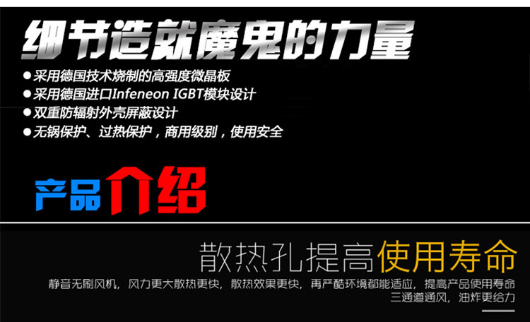 海智達商用電磁爐3000w六頭煲仔爐帶保溫格六眼煲仔爐多頭電磁灶