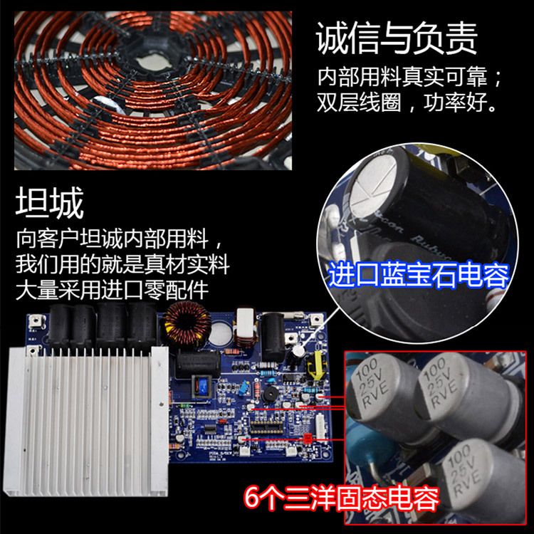 海智達商用電磁爐3000w六頭煲仔爐帶保溫格六眼煲仔爐多頭電磁灶